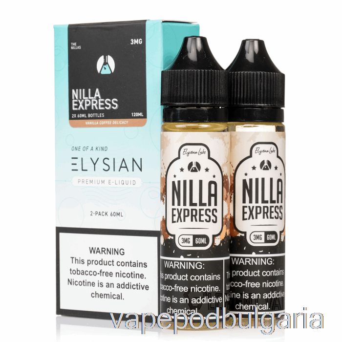 вейп българия Nilla Express - Elysian Labs - 120ml 0mg